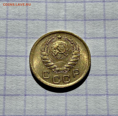 1,2,3,5 копеек, 1929-1956гг. 14 монет. - F554B514-7850-4298-8F62-5F02870B6243