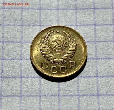 1,2,3,5 копеек, 1929-1956гг. 14 монет. - F571D3FB-217F-4FD1-ADED-517B3AEA408A