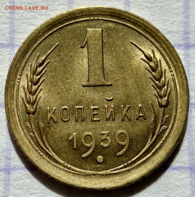 1,2,3,5 копеек, 1929-1956гг. 14 монет. - E8D2FE6B-FDBD-446D-903E-0216BA9CDD04