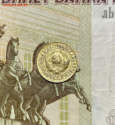 1,2,3,5 копеек, 1929-1956гг. 14 монет. - A6533493-3329-453B-B34F-6B14986B3577