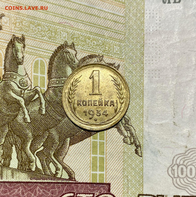 1,2,3,5 копеек, 1929-1956гг. 14 монет. - 4122FF84-B8D4-47AA-A083-EA0C0B227B5E