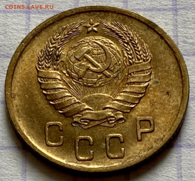 1,2,3,5 копеек, 1929-1956гг. 14 монет. - FFAC067F-59D6-441B-8123-BC0830210078