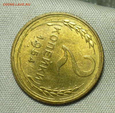 2 копейки 1954 года UNC До 11.07.20 в 22.00 МСК - P1550914.JPG