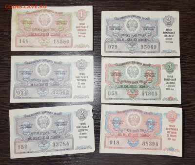 Лотерейные билеты на оценку - 20200708_023351