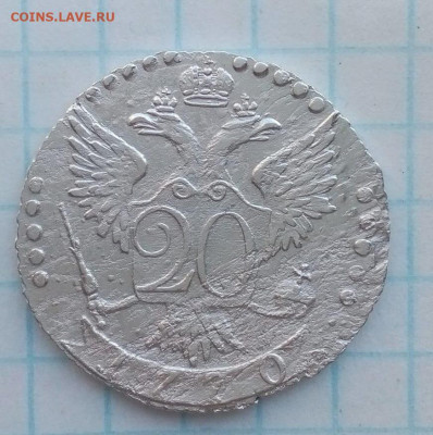 20  копеек 1770 г. - i