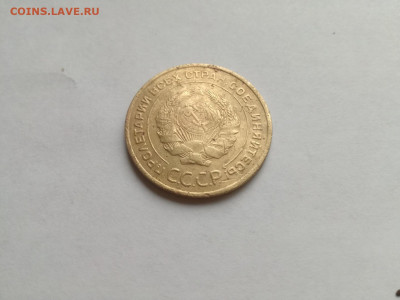 5 копеек 1935 ст.тип до 12.07.2020 - 1935 4