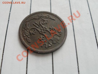 2 Копейки 1909г XF+ Чердачная. До 12.09.2011г 22.00мск - P9094650