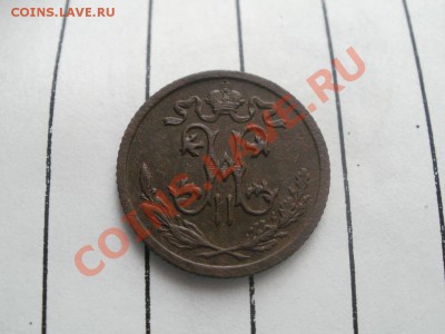 2 Копейки 1912г XF Чердачная. До 12.09.2011г 22.00мск - P9094652