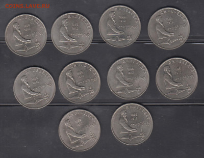 СССР 1991 1р Лебедев мешковые 10шт до 14 07 - 24