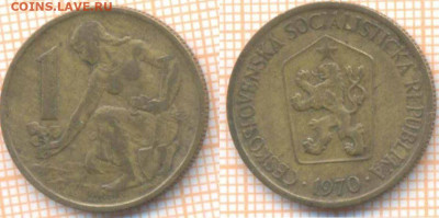 Чехия 1 крона 1970 г., до 15.07.2020 г. 22.00 по Москве - Чехия 1 крона 1970 700