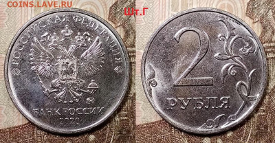 2 р 2020 ММД ВСЕ ШТ.А,Б,В,Г №1,2,3 11.07.2020 в 22:00 - 007