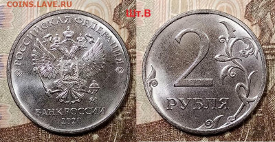 2 р 2020 ММД ВСЕ ШТ.А,Б,В,Г №1,2,3 11.07.2020 в 22:00 - 005