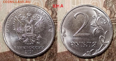 2 р 2020 ММД ВСЕ ШТ.А,Б,В,Г №1,2,3 11.07.2020 в 22:00 - 001