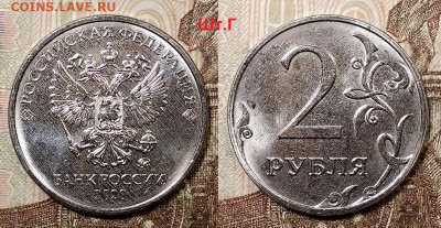 2 р 2020 ММД ВСЕ ШТ.А,Б,В,Г №1,2,3 11.07.2020 в 22:00 - 015