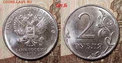 2 р 2020 ММД ВСЕ ШТ.А,Б,В,Г №1,2,3 11.07.2020 в 22:00 - 011