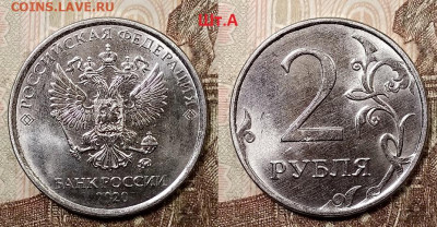 2 р 2020 ММД ВСЕ ШТ.А,Б,В,Г №1,2,3 11.07.2020 в 22:00 - 009