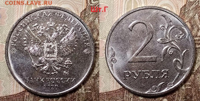 2 р 2020 ММД ВСЕ ШТ.А,Б,В,Г №1,2,3 11.07.2020 в 22:00 - 023