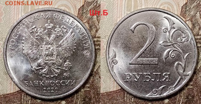2 р 2020 ММД ВСЕ ШТ.А,Б,В,Г №1,2,3 11.07.2020 в 22:00 - 019