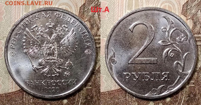 2 р 2020 ММД ВСЕ ШТ.А,Б,В,Г №1,2,3 11.07.2020 в 22:00 - 017