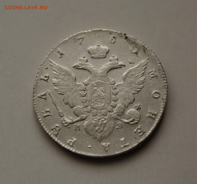 Рубль 1780г СПБ ИЗ, Екатерина II, короткий до 10.07 до 20:00 - DSC_3726