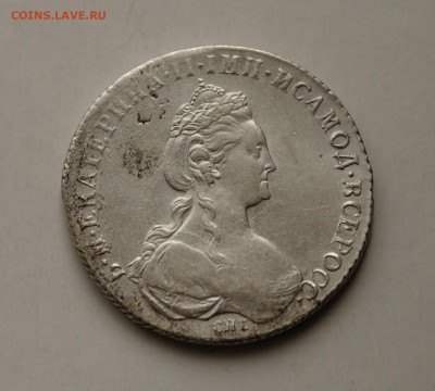 Рубль 1780г СПБ ИЗ, Екатерина II, короткий до 10.07 до 20:00 - DSC_3722