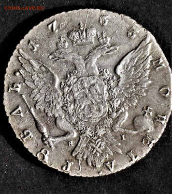  До 11,07.20 в 22-15. - рубль 1763 рев 2