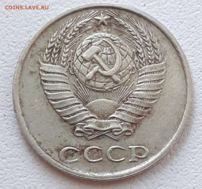 10 копеек 1987г. Разновидность? - 20200709_115801