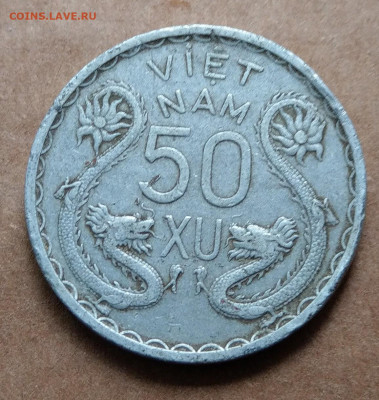 Вьетнам 50 ксу 1953 (нечастая) до 22-00 14.07 - IMAG7396~2