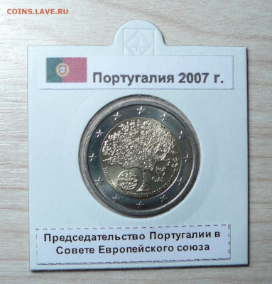 2 евро Португалия 2007 Председательство в ЕС. 14.07. - P1170965.JPG