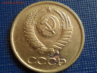 1 коп. 1984 г. Без остей. - SAM_9989.JPG