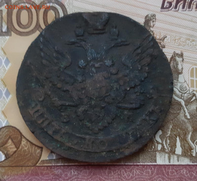5 копеек 1790 года (ЕМ) до 13.07.2020г в 22.00 - 20200707_203803