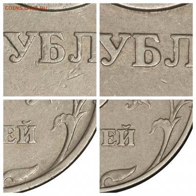 5 рублей 1997 г. Ммд Это разновидность? - 96C39B8E-310E-4DAA-ADB1-2B7D64D67287