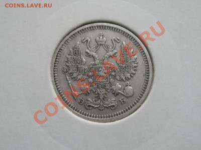 Серебро! 10 Копеек 1910г XF. До 12.09.2011г 22.00мск - P9094664