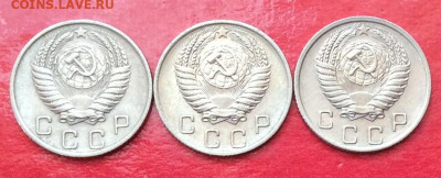 10 копеек 1955г блеск 3шт до 12.07.20г - IMG_7090.JPG