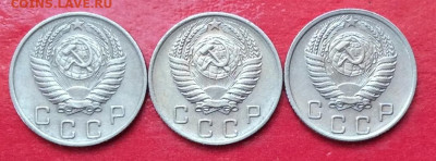 10 копеек 1955г блеск 3шт до 12.07.20г - IMG_7089.JPG
