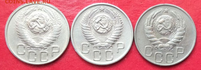 20 копеек 1946.49.54г  до 12.07.20г - IMG_7083.JPG