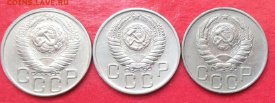 20 копеек 1946.49.54г  до 12.07.20г - IMG_7082.JPG