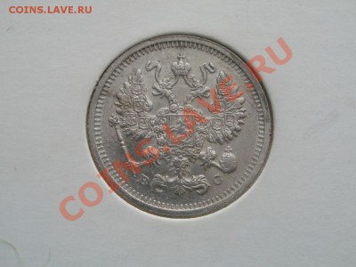 Серебро! 10 Копеек 1913г Unc. До 12.09.2011г 22.00мск - P9094666