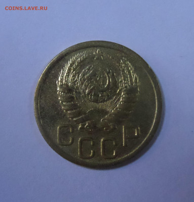 3 копейки 1943 до 22:00 11.07.2020 - SAM_5877