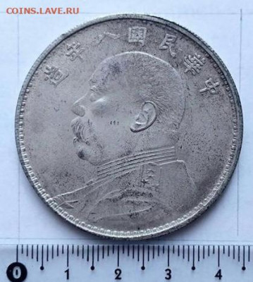 Юань 1914 - ф2