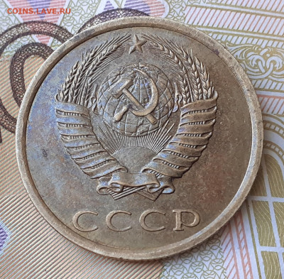 3 копейки 1989 г. перепутка ммд или лмд? - 111