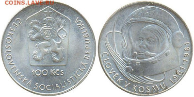 Памятные монеты ЧССР - 3005100-kron-1981-gagarin-jpg