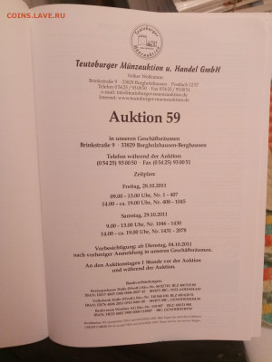 Каталог Teutoburger Münzauktion №59 (2011); Морская тематика - P00610-185743