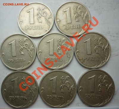 1рубль(8шт) 2006г.ММД Шт.2.2по(Юрий Кульвелис) до 15.09.11г - P1030986.JPG