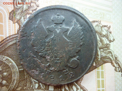 2 копейки 1812г.и деньга 1789г.до 12.07.2020 в 22-00 по МСК - P1040443.JPG