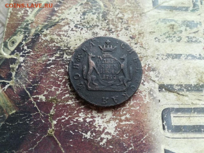 2 копейки сибирь 1769 до 12.07.2020 - 1769 (27) - копия
