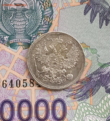 20 коп. 1861 ми . R по Биткину - IMG_20200709_211832