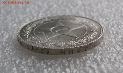 1 РУБЛЬ 1921 года (А • Г). UNC. Полуточка. До 11.07.2020 - 1 рубль21 (11).JPG