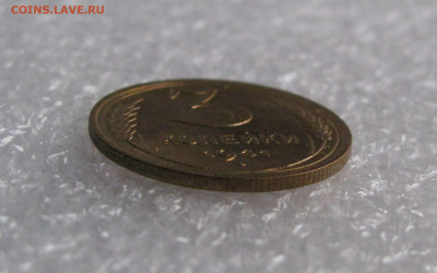 3 КОПЕЙКИ 1941 года. UNC.  До 11.07.2020 - 3коп1941 (9).JPG