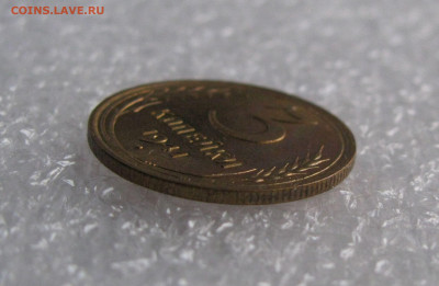 3 КОПЕЙКИ 1941 года. UNC.  До 11.07.2020 - 3коп1941 (8).JPG